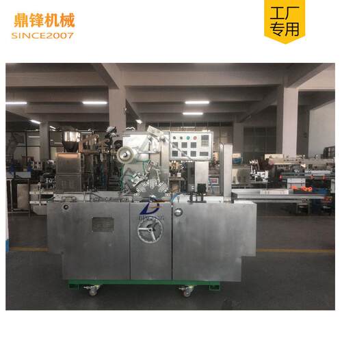 深圳透明鼎锋机械膜包动装机雾 PY化器装机 三维包膜自包装机