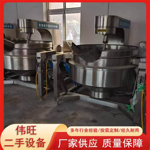 自动火锅NNA底料炒料酱机燃气加热星多爪行搅拌炒锅 温控调味 料
