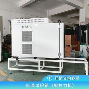 恒温恒湿试验箱低温箱低温型温湿度老化箱厂家