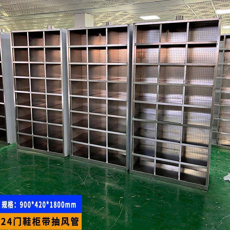 SUS201二十四门不锈钢鞋柜员工鞋凳工厂无尘车间更衣室鞋柜带门,工业油品/胶粘/化学/实验室用品,其他实验室设备,淘宝优惠券,粉丝福利购,淘宝优惠卷