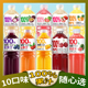 100%NFC蓝莓汁桃汁葡萄汁山楂汁哈密瓜1.25L 多口味可选 2大瓶