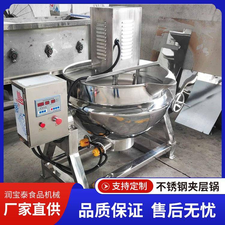 不锈钢夹层锅食品搅拌锅肉制品全自动半自动熬煮锅搅拌熬制锅