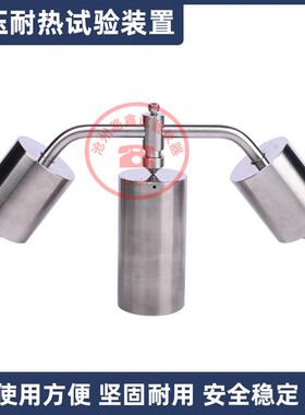 JG3050半硬质及波纹套管耐热试验装置硬质套管球压耐热试验装置