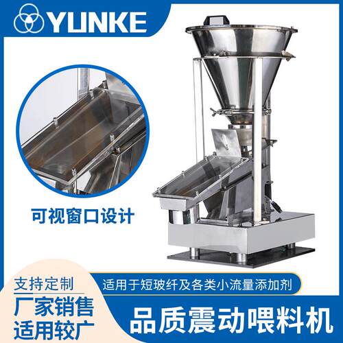 电磁震动喂料机小型螺杆真空上料系统化工用真空输送喂料机