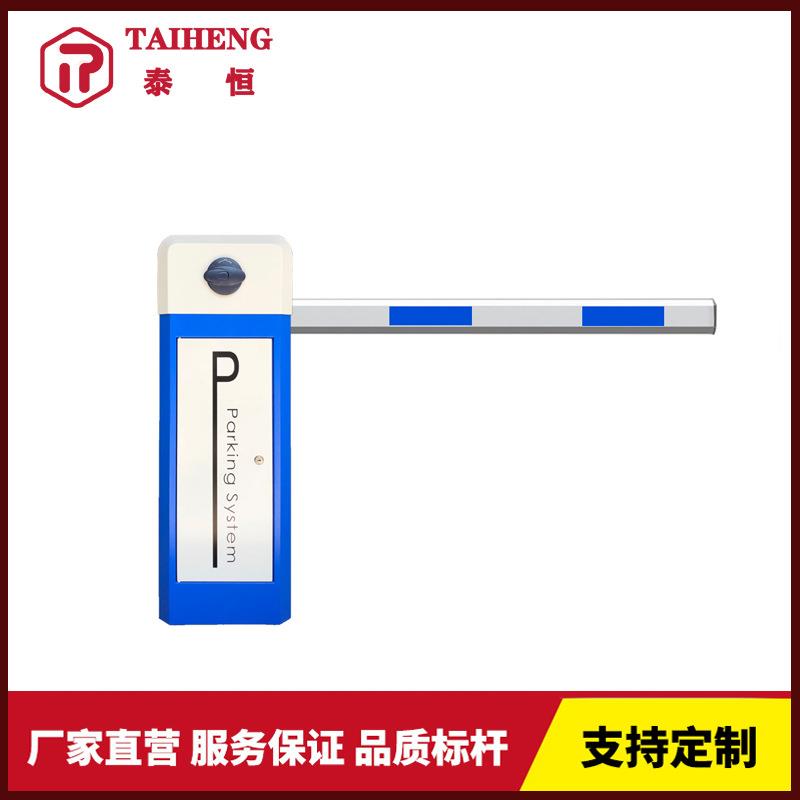 小区管理收费智能自动直杆道闸升降挡车铝合金无刷电动直杆道闸