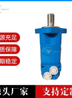 伊顿2摆线液压马达OMSBMS小挖机回转马达低速大扭矩车轮马达