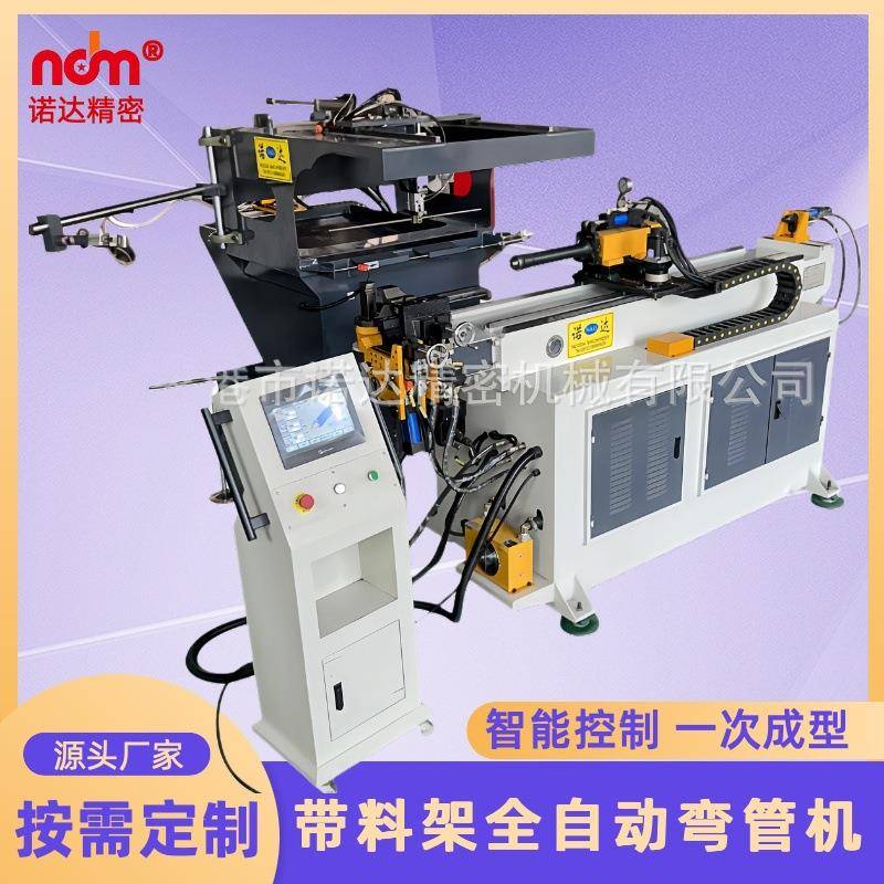 全自动伺服数控弯管机燃油系统管件弯曲高高精度带料架弯管机厂家