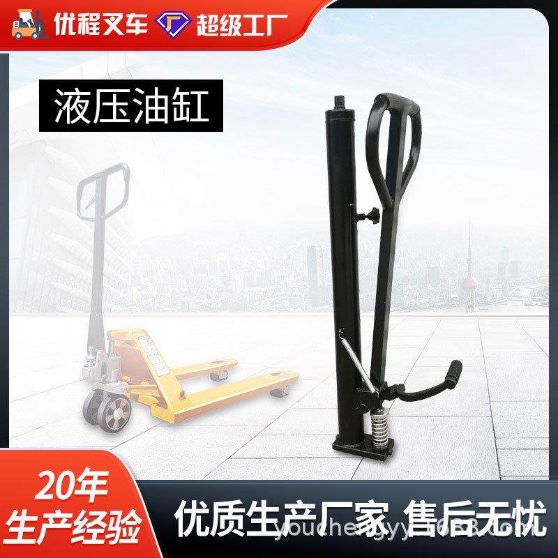 手动液压叉车油泵油缸1吨2吨吨铲车配件升降堆高车升高车,搬运/仓储/物流设备,其他起重搬运设备,淘宝优惠券,粉丝福利购,淘宝优惠卷