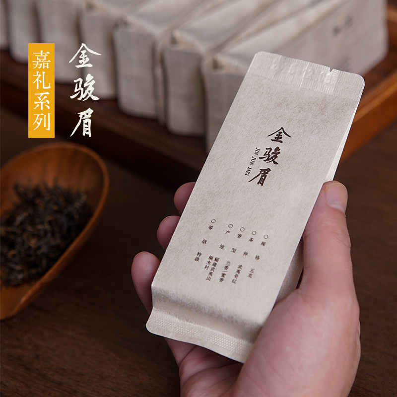 桐木关金骏眉礼盒 | 野杂wildtea | 桐木关原产地红茶
