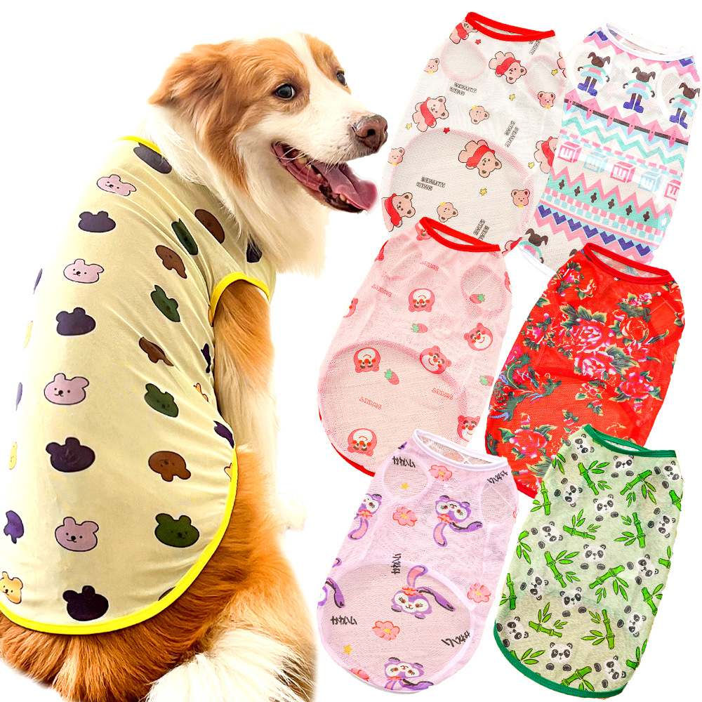 大型犬狗宠物衣服网布背心狗狗猫咪柯基金毛法斗防晒猫用品服装