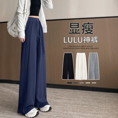 藏青色运动裤女2025新款秋季直筒休闲卫裤小个子窄版香蕉阔腿裤子