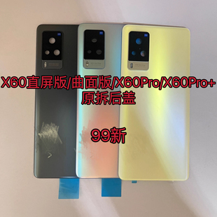 适用于vivoX60原装后盖玻璃X60Pro手机后盖原厂电池盖外壳后盖