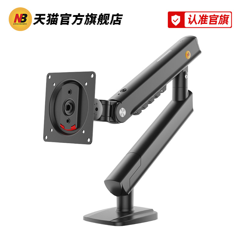 NB显示器支架A3机械臂机械弹簧曲面电竞游戏带鱼屏快装显示屏支架图片