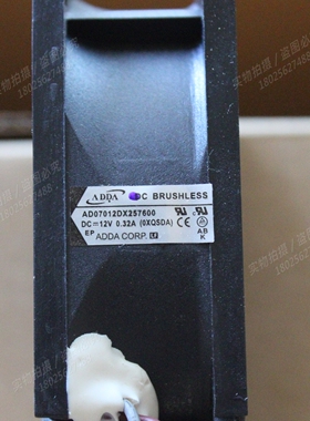 全新原装现货ADDA AD07012DX257600 12V 投影仪风扇 路由器风扇