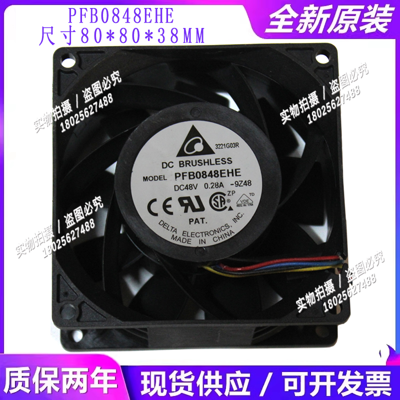 全新台达8038PFB0848EHE