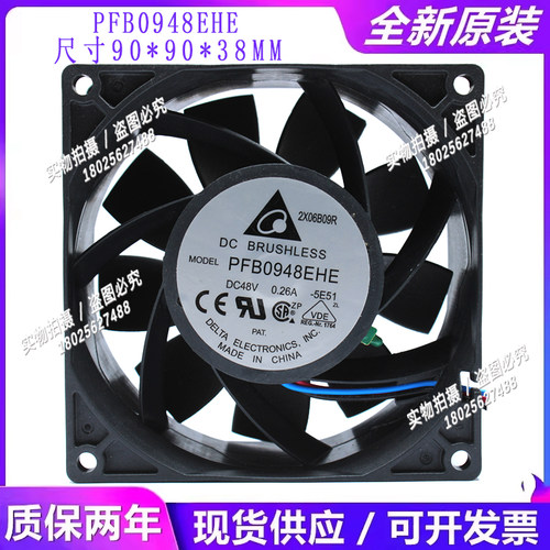变频器风扇轴流风机PFB0948EHE