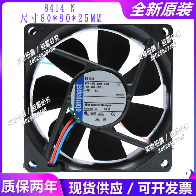 德国ebmpapst8414NGH风扇