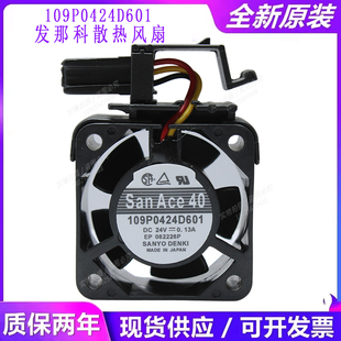 4020 0.13A 4CM 24V 变频器散热风扇 109P0424D601 全新Sanyo三洋