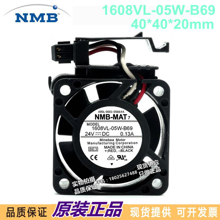 A90L-0001-0566#A24V发那科风扇