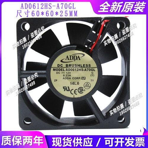全新ADDAAD0612HS-A70GL6025