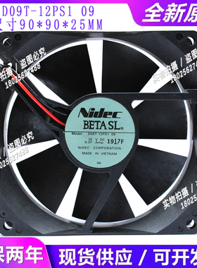 Nidec全新D09T-12PS1 09 12V 0.37A 9cm大风量变频器机箱散热风扇