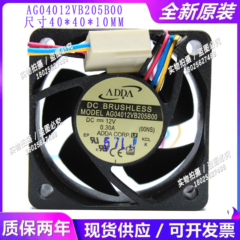 全新ADDA AG04012VB205B00 12V 0.30A 4020大风量温控散热风扇