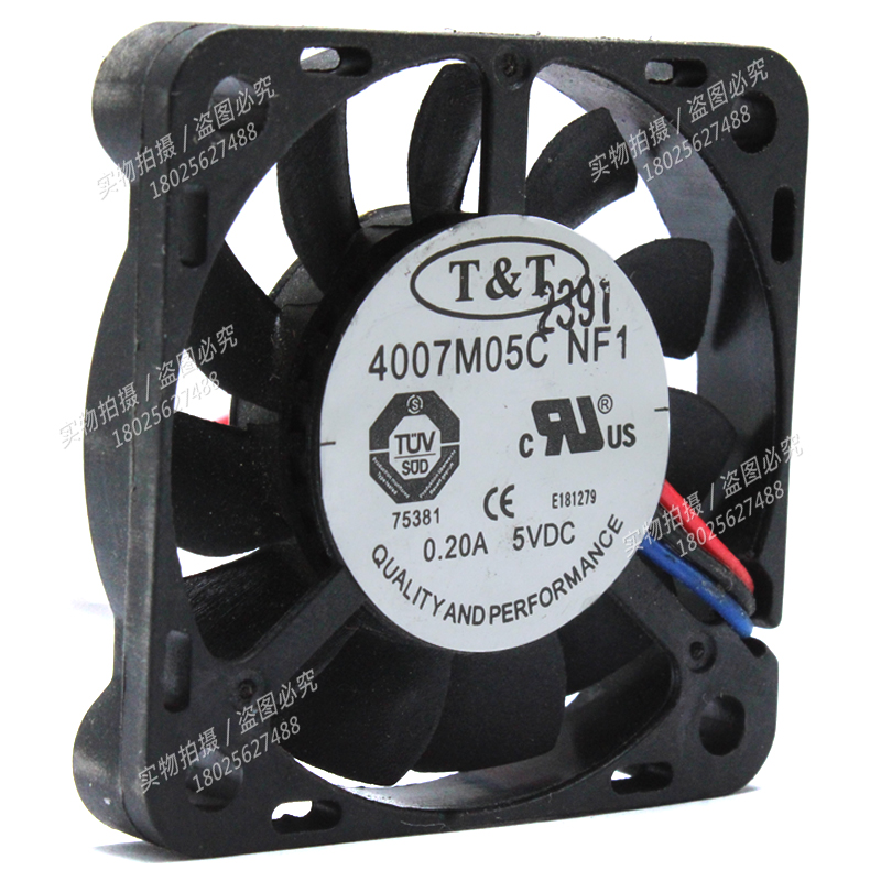 4007超薄3线大风量散热风扇