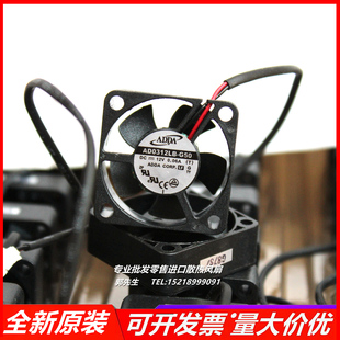 3厘米CM 全新 3010滚珠 G50 12V静音大风量滚珠散热风扇 AD0312LB