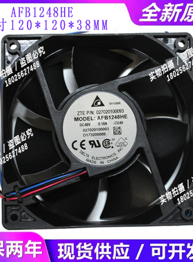 全新台达AFB1248HE DC48V 0.18A 12038 变频器12CM滚珠3线风扇