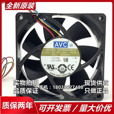 12V0.84A4线PWM控速功能