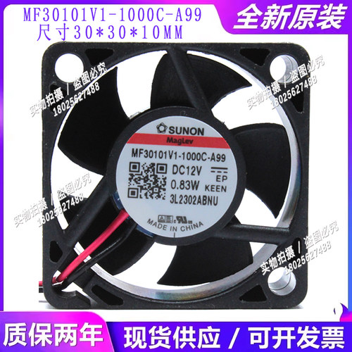 原装MF30101V1-1000C-A99建准