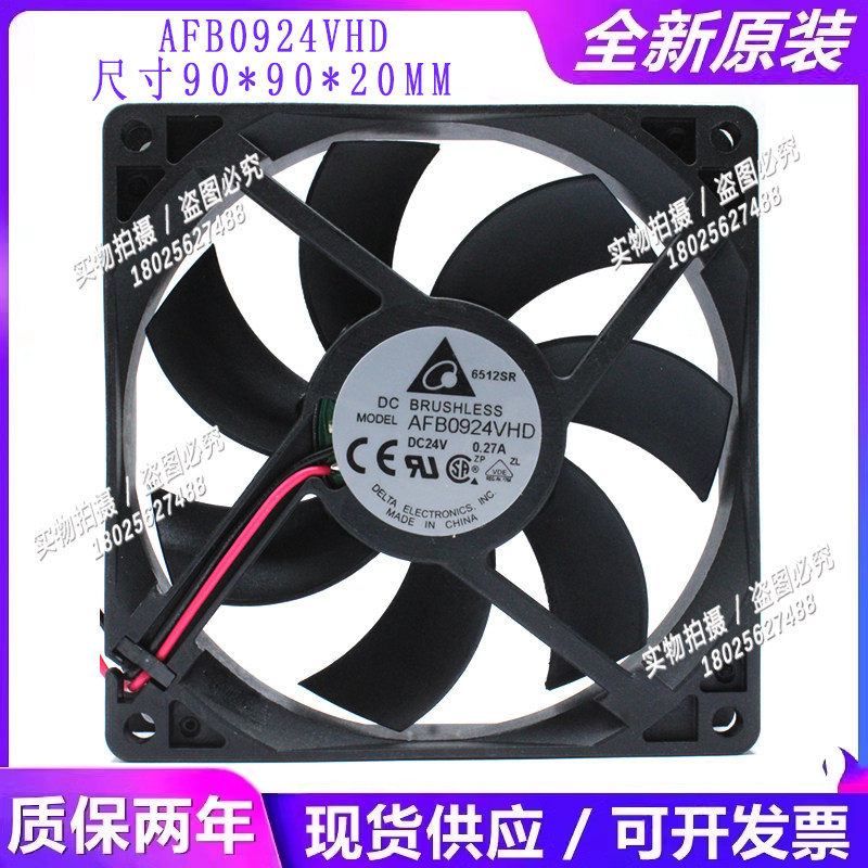 全新台达90209CMAFB0924VHD