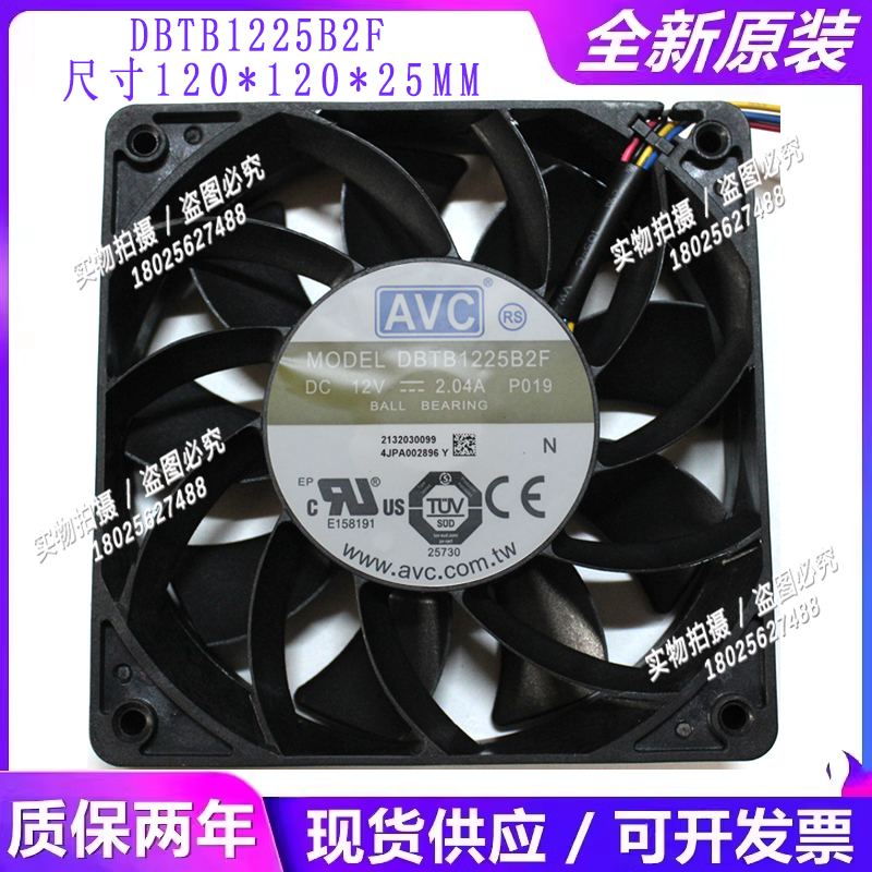 12cm暴力高转速大风量增压风扇