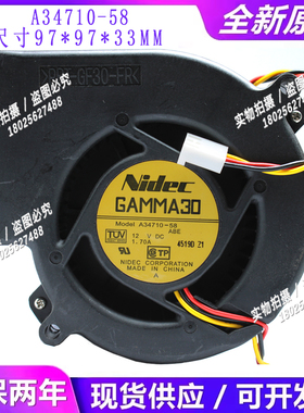 现货日本NIDEC A34710-58 9733 12V1.70A 3线涡轮鼓风机 散热风扇