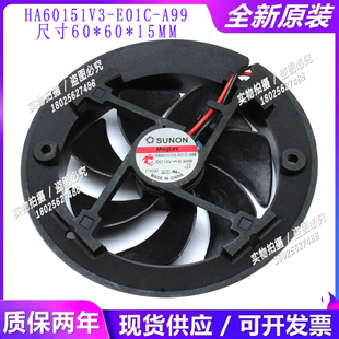 E01C 6015圆形低速静音风扇HA60151V3 A99净化器风扇 12V sunon