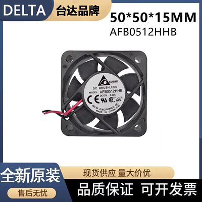 台达5015风扇AFB0512HHB交换机服务器散热风扇DC12V 0.2A 5cm风机