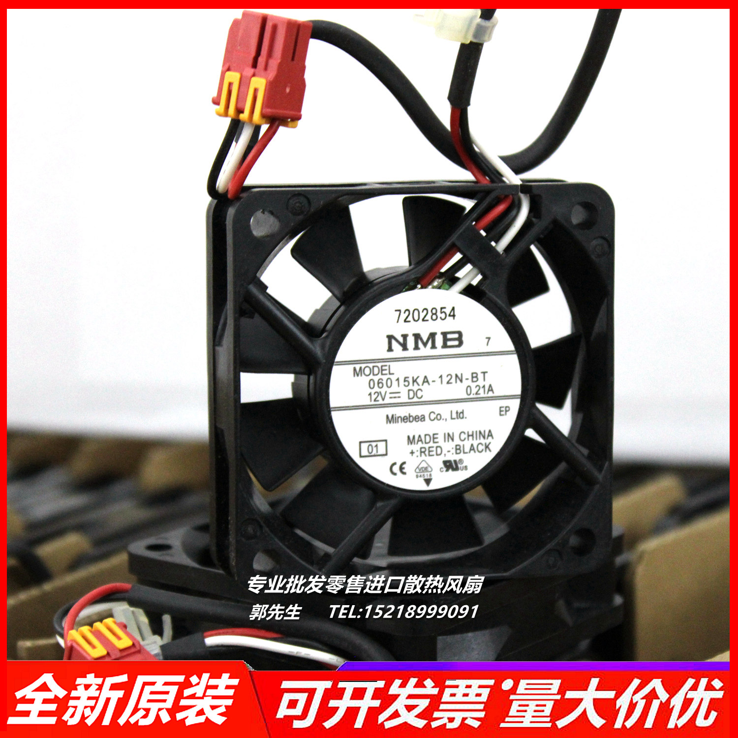 松下滚筒洗衣机板散热风扇