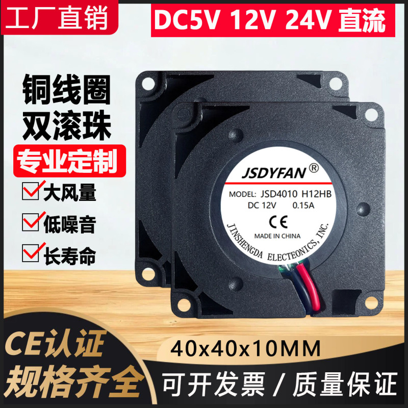 厂家直销DC4010涡轮鼓风机