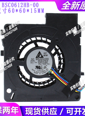 台达 BSC0612HB-00 6015 12V 0.28A 4线PWM鼓风机侧吹风 散热风扇