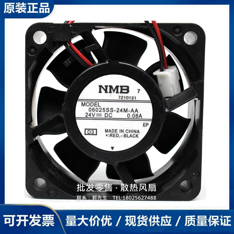 NMB 06025SS/SA-24R/24N/24Q/24M/24K-AL/BL/AT/BA/FB 24V 风扇
