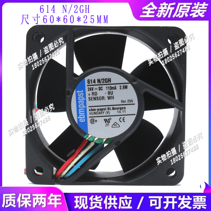 德国进口614N/2GH风扇
