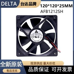 全新原装台达风机 AFB1212SH 12V 0.80A 12025 12厘米双滚珠风扇