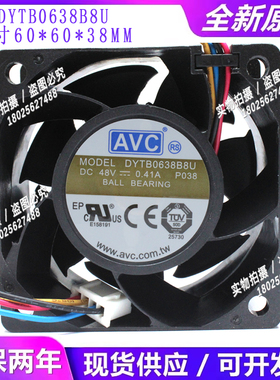 全新AVC DYTB0638B8U-P001 6038 48V 0.41A 服务器变频器散热风扇