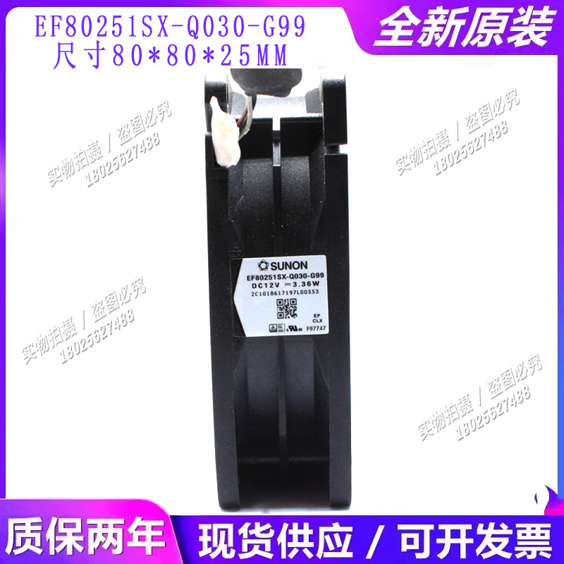 明基I720投影机散热风扇