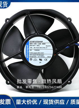 德国2218F/2TDHO/2TDH4PR/F2TDH40R/2TDH4P/2TDHHP 20050 48V风扇