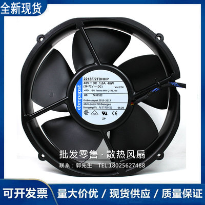 德国2218F/2TDHO/2TDH4PR/F2TDH40R/2TDH4P/2TDHHP 20050 48V风扇