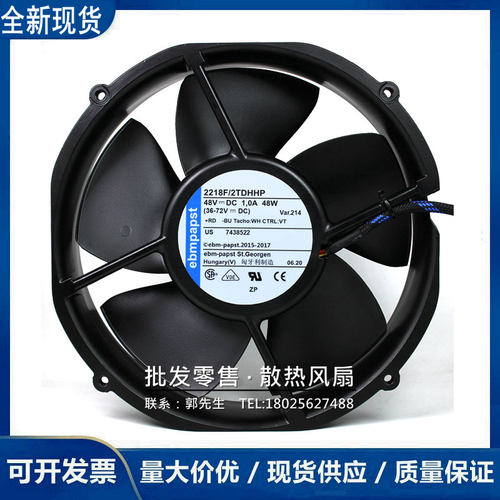 德国2218F/2TDHO/2TDH4PR/F2TDH40R/2TDH4P/2TDHHP 20050 48V风扇