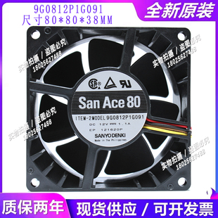 2U四线PWM服务器机箱散热风扇 1.1A 全新三洋8038 9G0812P1G091