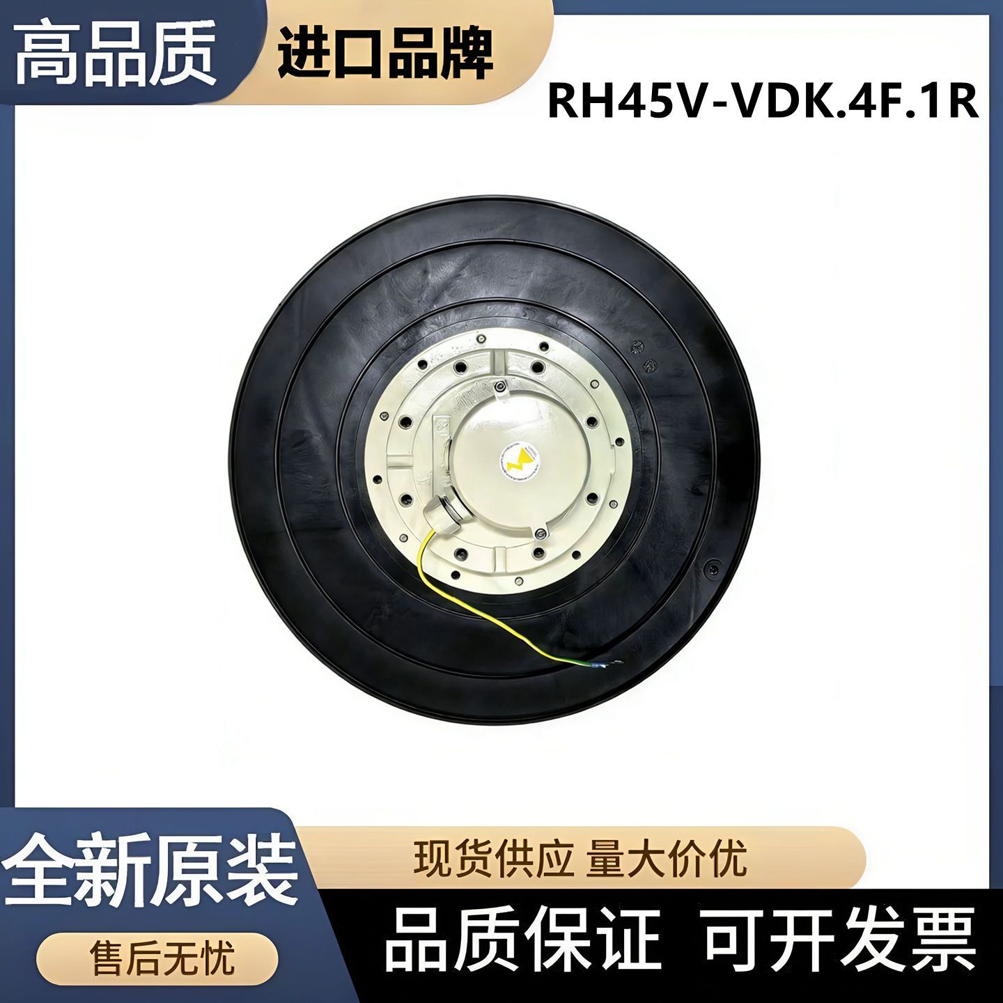 离心风机RH45V-VDK.4F.1R施乐百ZIEHL-ABEGG精密空调室内散热风扇