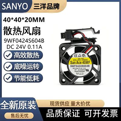 9WF0424S604B A90L-0001-0566#A 24V发那科机床系统风扇
